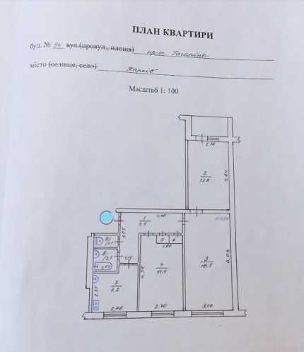 GN S4 Продам 3х кімнатну квартиру просп. Аерокосмічний м. Левада