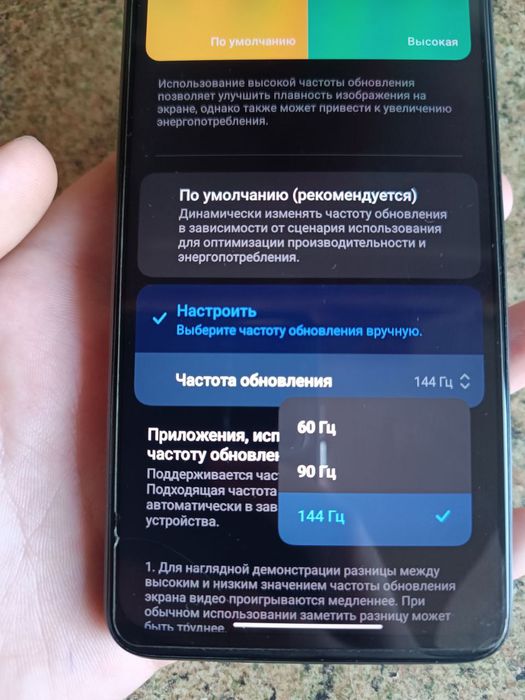 Телефон Poco X4 GT 256/8+8 в отличном состоянии