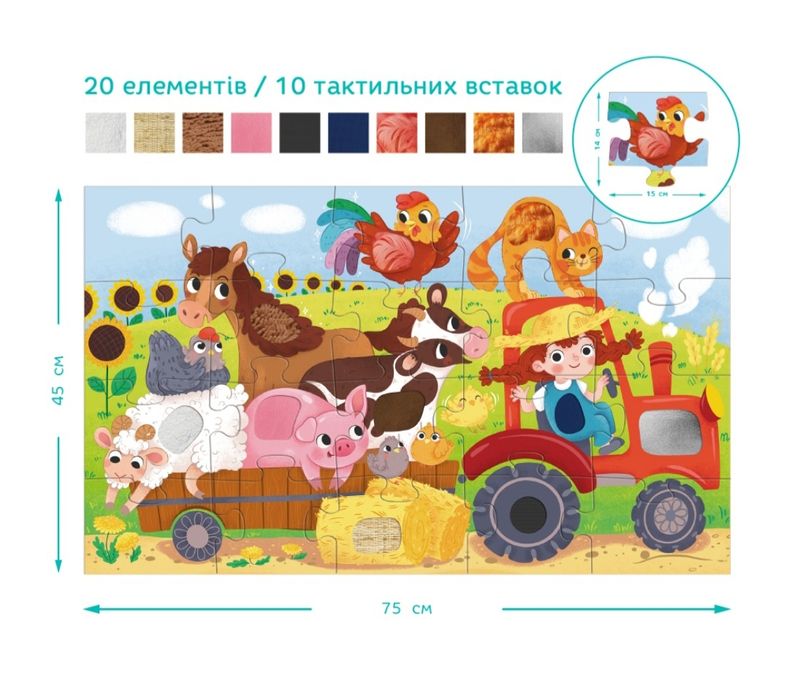 Тактильний Монтессорі пазл Dodo 300658,пазл с тактильными элементами