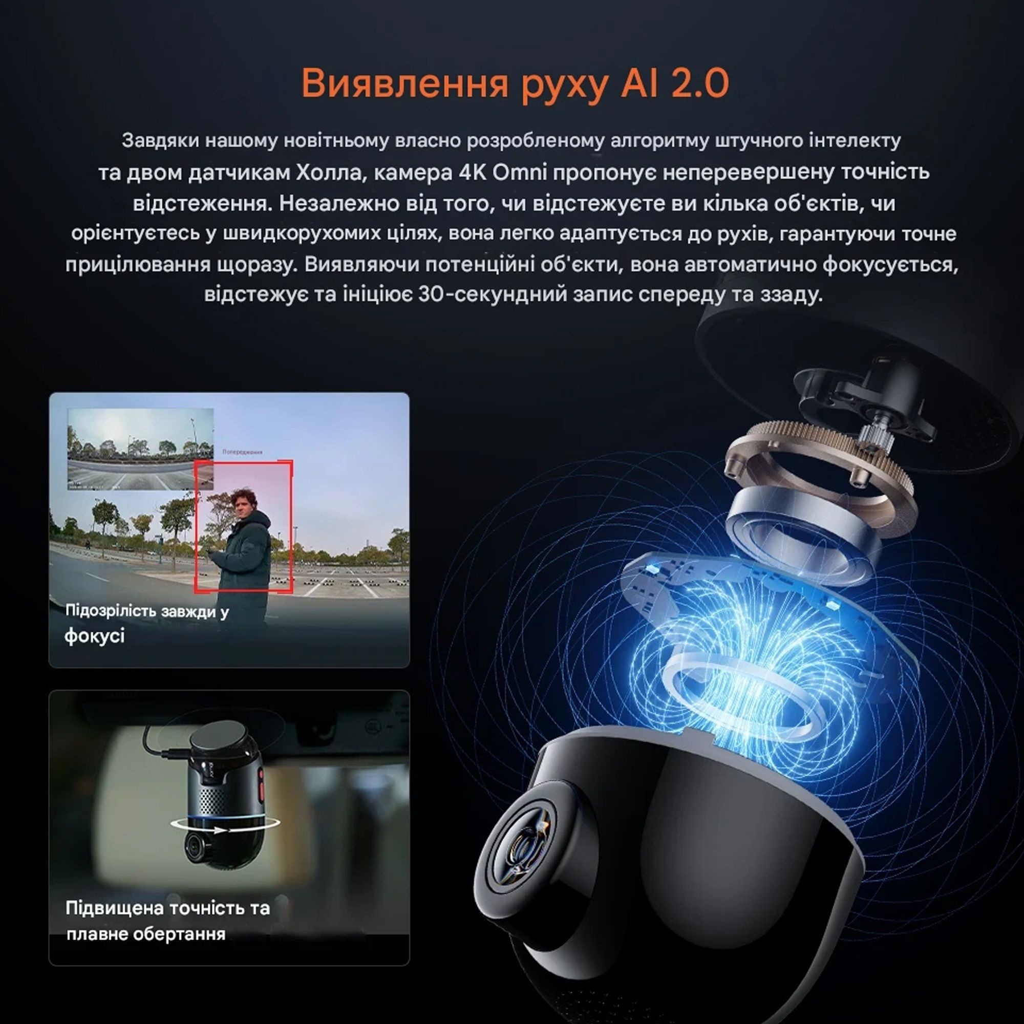 70mai Dash Cam 4K Omni X800 Автомобільний відеореєстратор