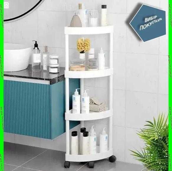 Підлогова кутова 495 гр полиця органайзер на коліщатках етажерка