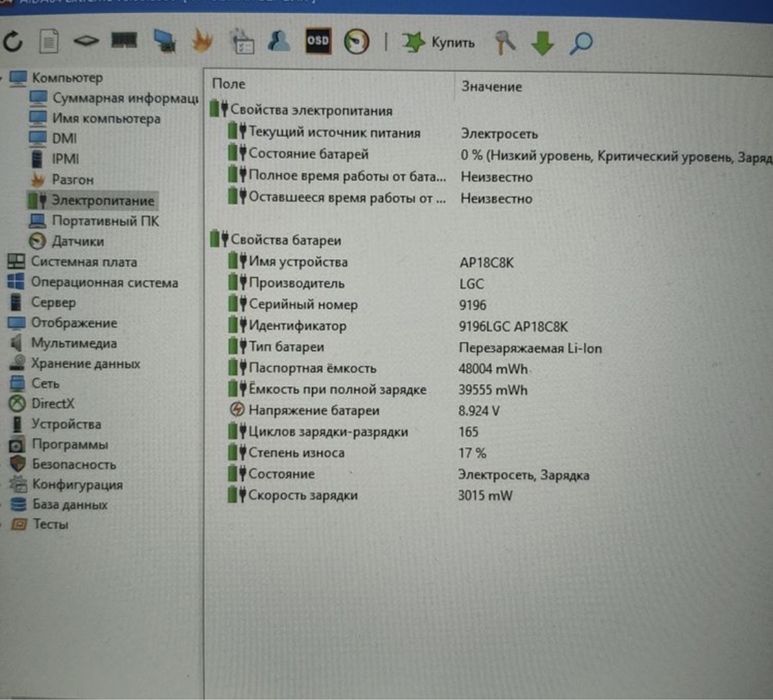 Запчастини Acer swift 3 SF314-59-74F1 N19C4 Intel i7 1165G7 ноутбук