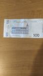 Колекційна купюра 500 грн