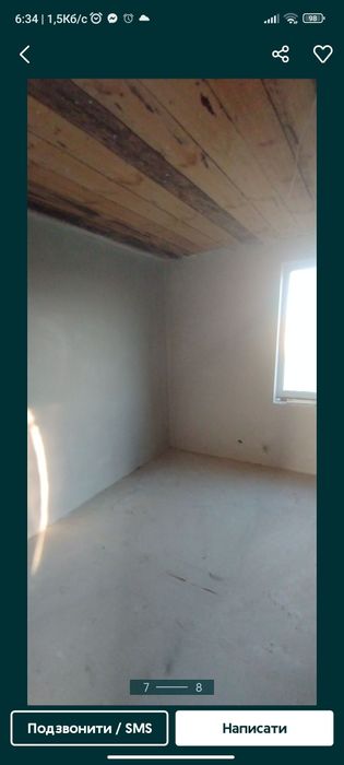 Гіпсова штукатурка механізованим способом.