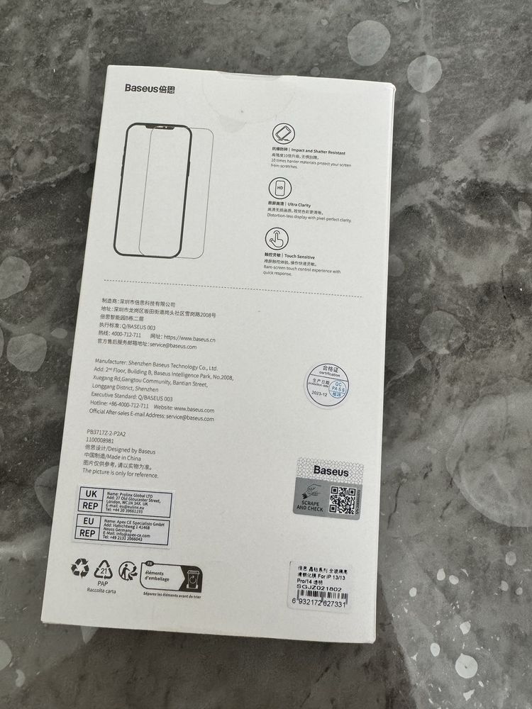Захисне скло iPhone 13, iPhone 13 Pro, 14