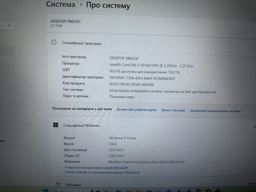 Ігровий ноутбук DELL G7 7588