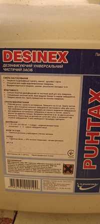 Дезинфицирующее моющее средство общего назначения PUHTAX Desinex 5 л
