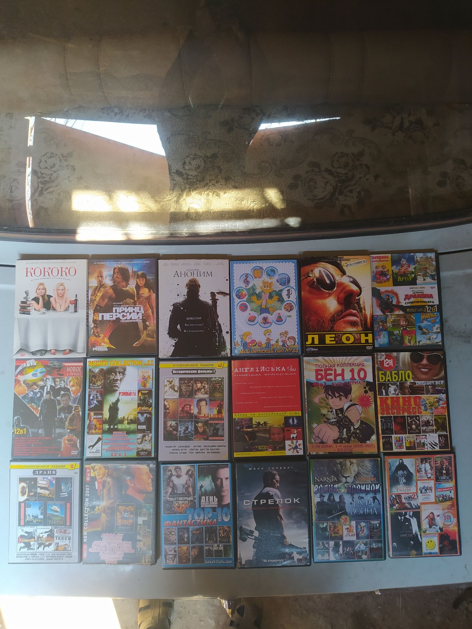 DVD диски з фільмами
