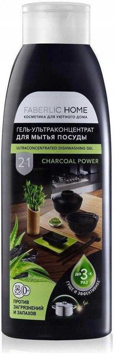 faberlic home płyn do mycia naczyń z węglem drzewnym koncentrat w żelu