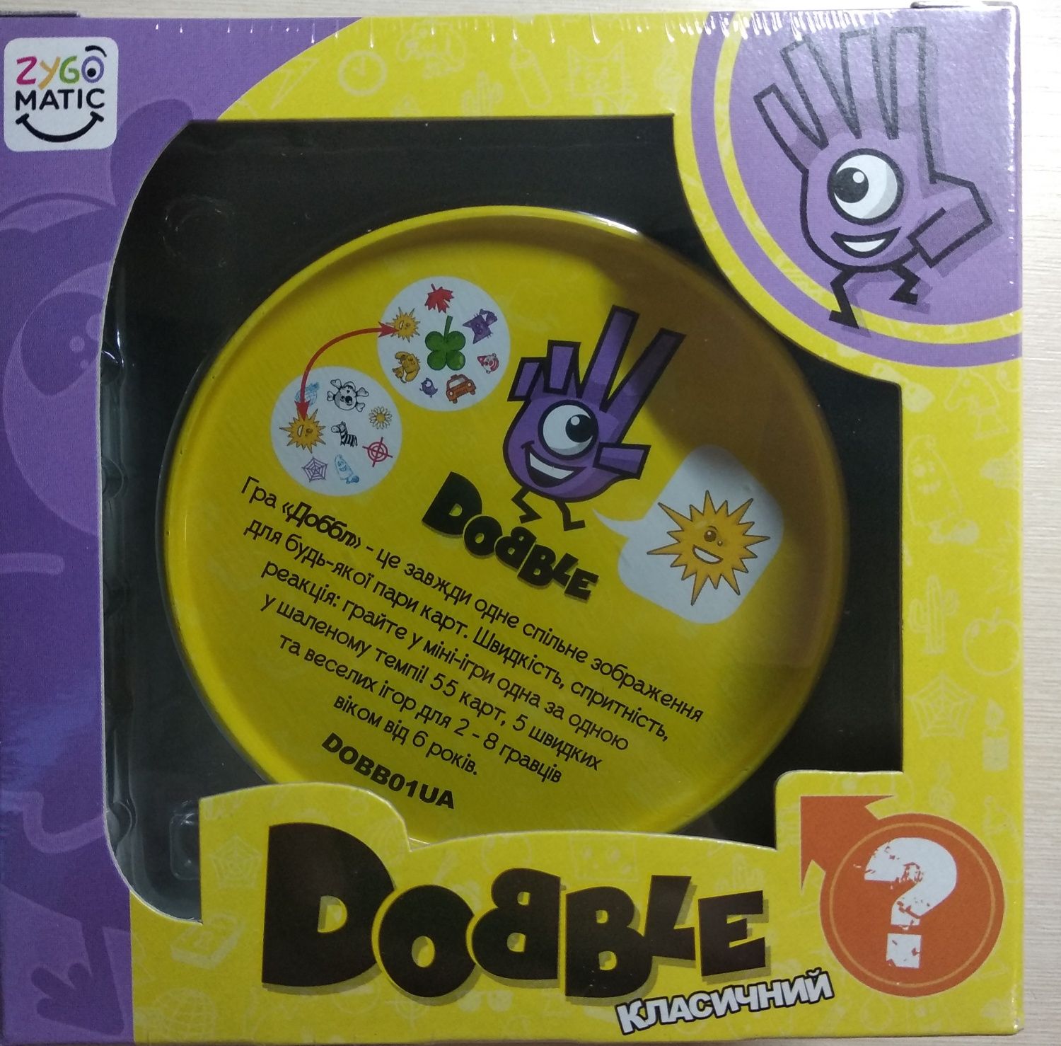 Dobble, Доббл или Spot It- популярная настольная игра. Оригинал