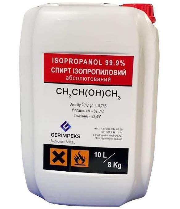 Изопропиловый спитр 99.99% Шелл, регенерированый