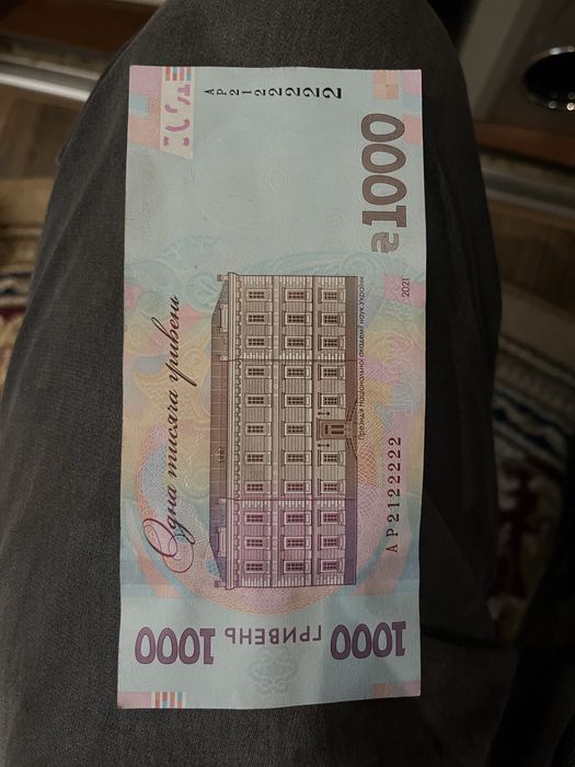 Купюра ар2122222 ,1000грн 2021года