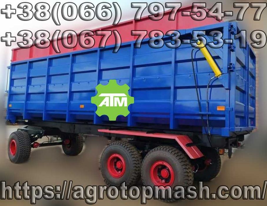 Виробник • Переобладнання Причепів тракторних • Прицеп тракторный