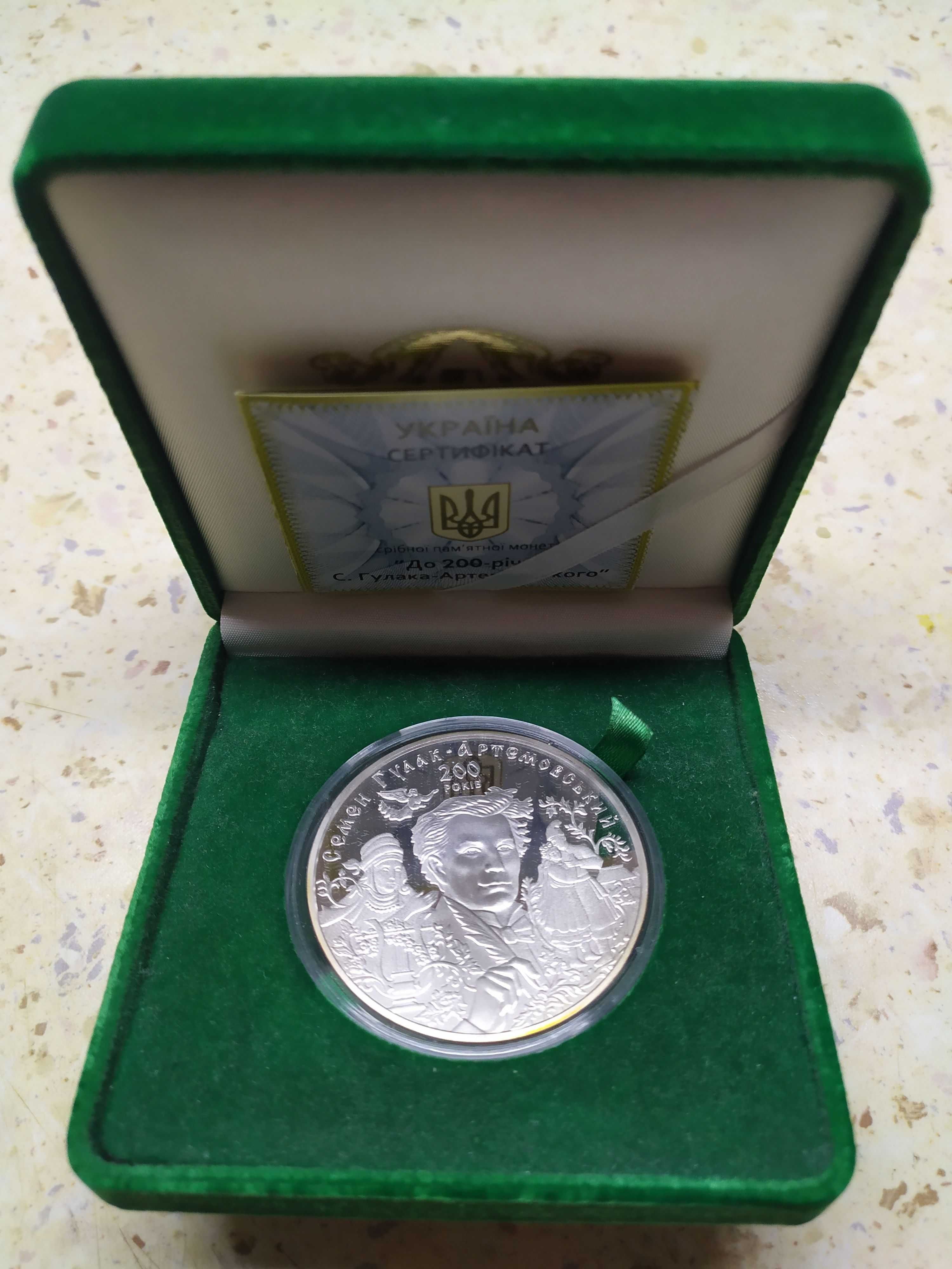 На подарок.Большие 2-унц (62грамм) серебряные монеты с малым тиражем