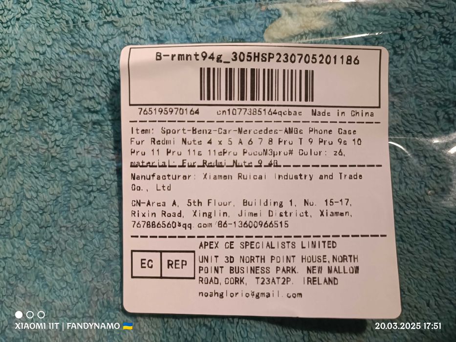 Чехол на Xiaomi Redmi Note 9
