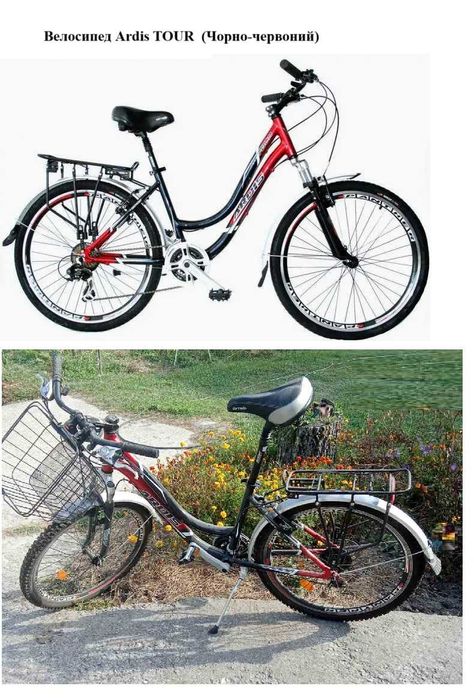 Продам Велосипед ARDIS TOUR