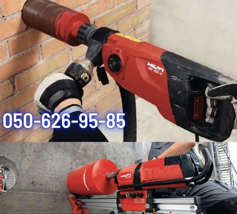 Алмазне буріння / свердління отворів діаметром від ~50 до 350мм, Луцьк