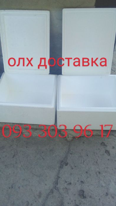 термобокс для пикника пенопластовый ящик