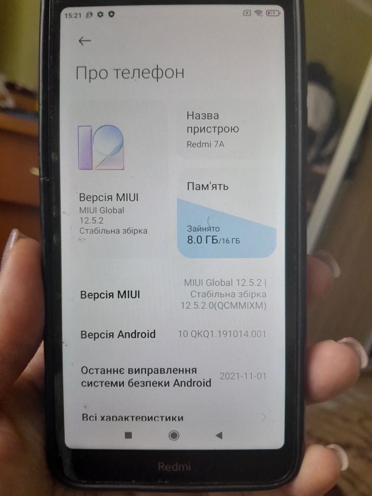 Телефон Xiaomi Redmi 7A.