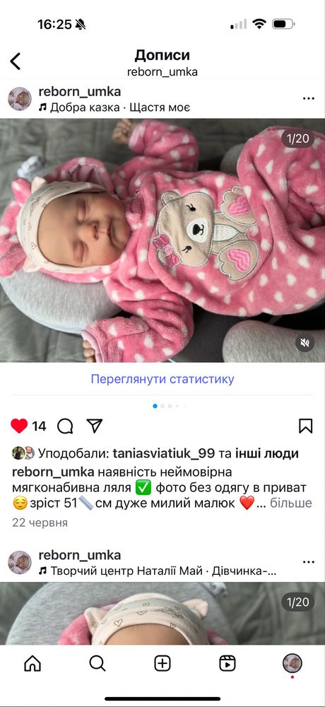 Кукла пупс реборн