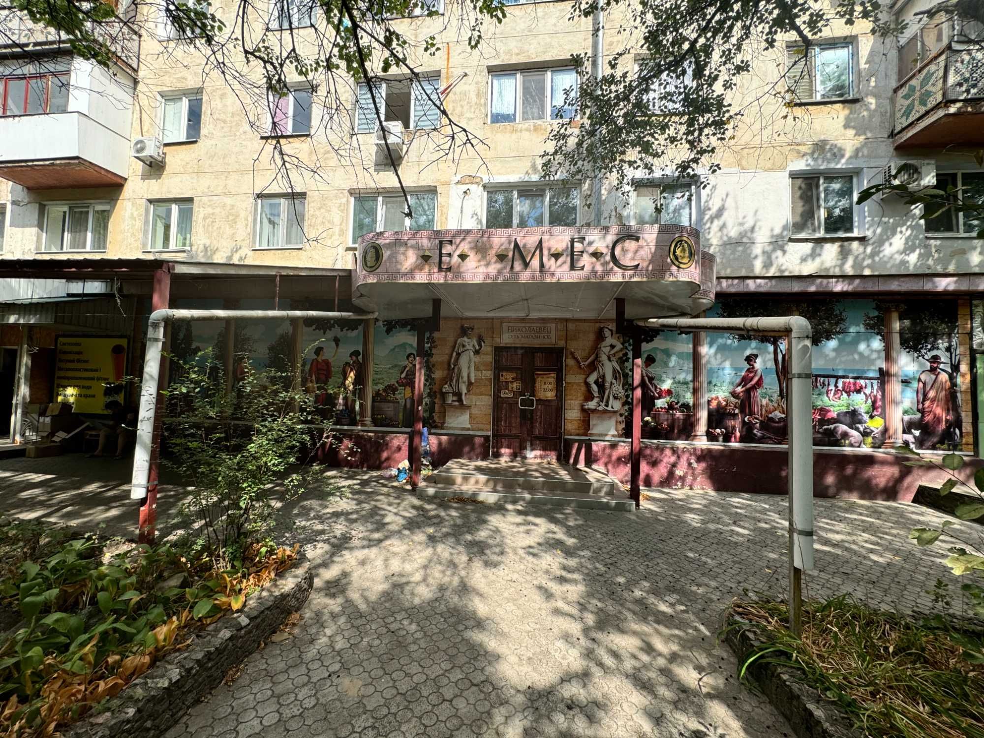 Пр.Героїв України 165 кв.м. великий фасад
