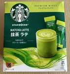 Matcha Latte Starbucks 16 szt