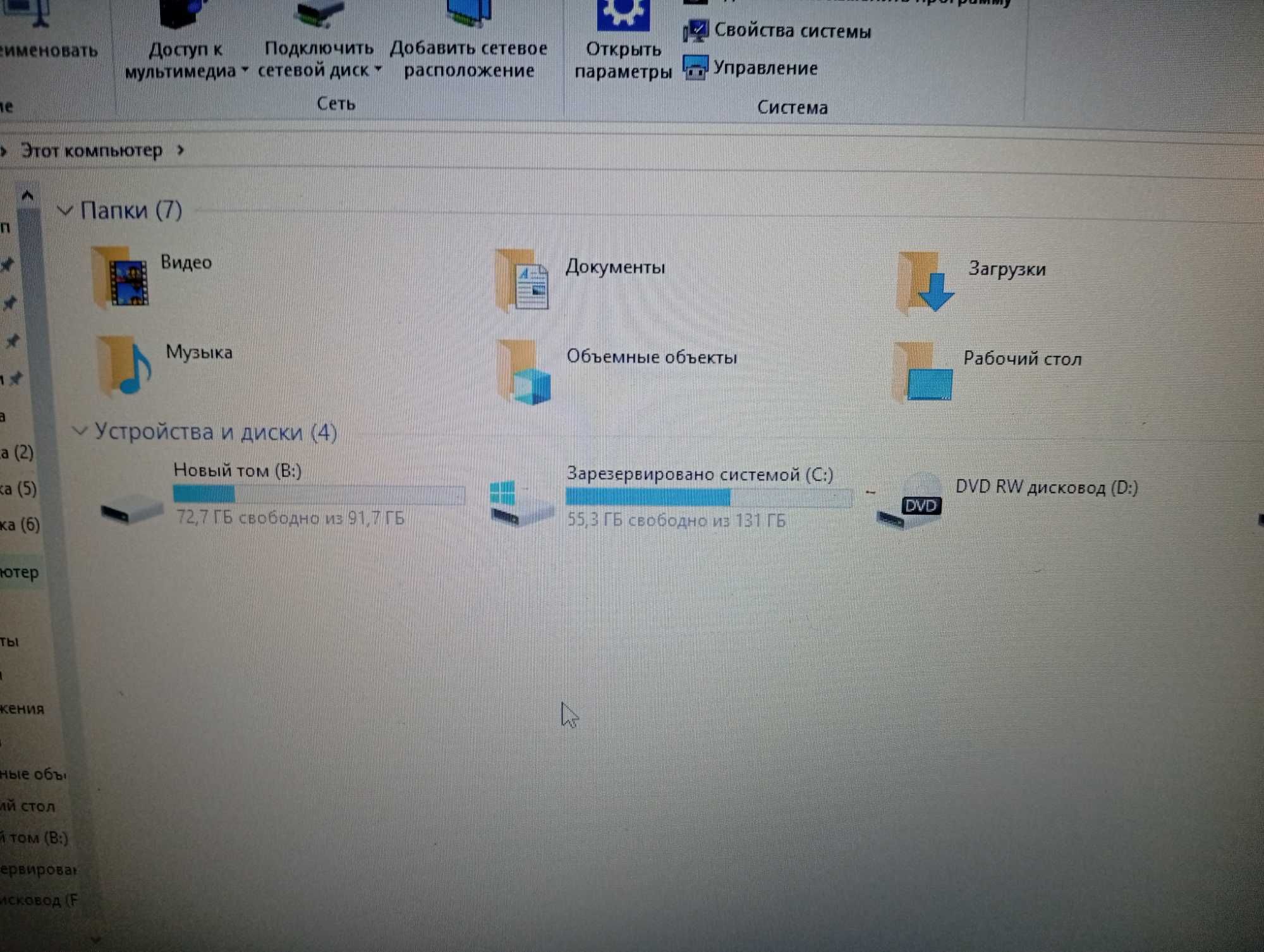 Ноутбук Dell.   ram 8gb ssd 256gb 4 ядра