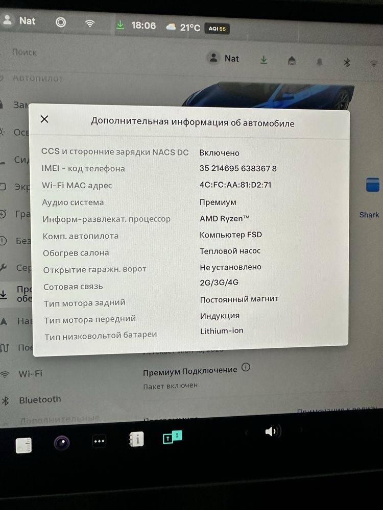 Tesla Model 3 Long Range 2023 Dual Motor