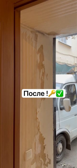 ‼️Удаление грибка - удаление плесени , Озонирование грибка , плесени