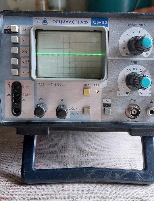Осциллограф С1-112