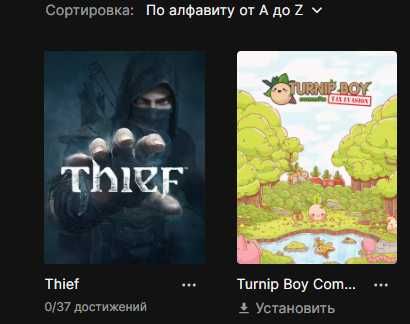 Обліковий запис Epic Games