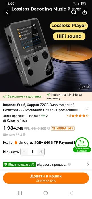HIFI аудіо плеер Cappsu Lossless