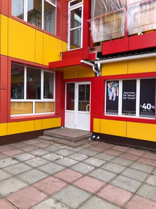 АРЕНДА недвижимости