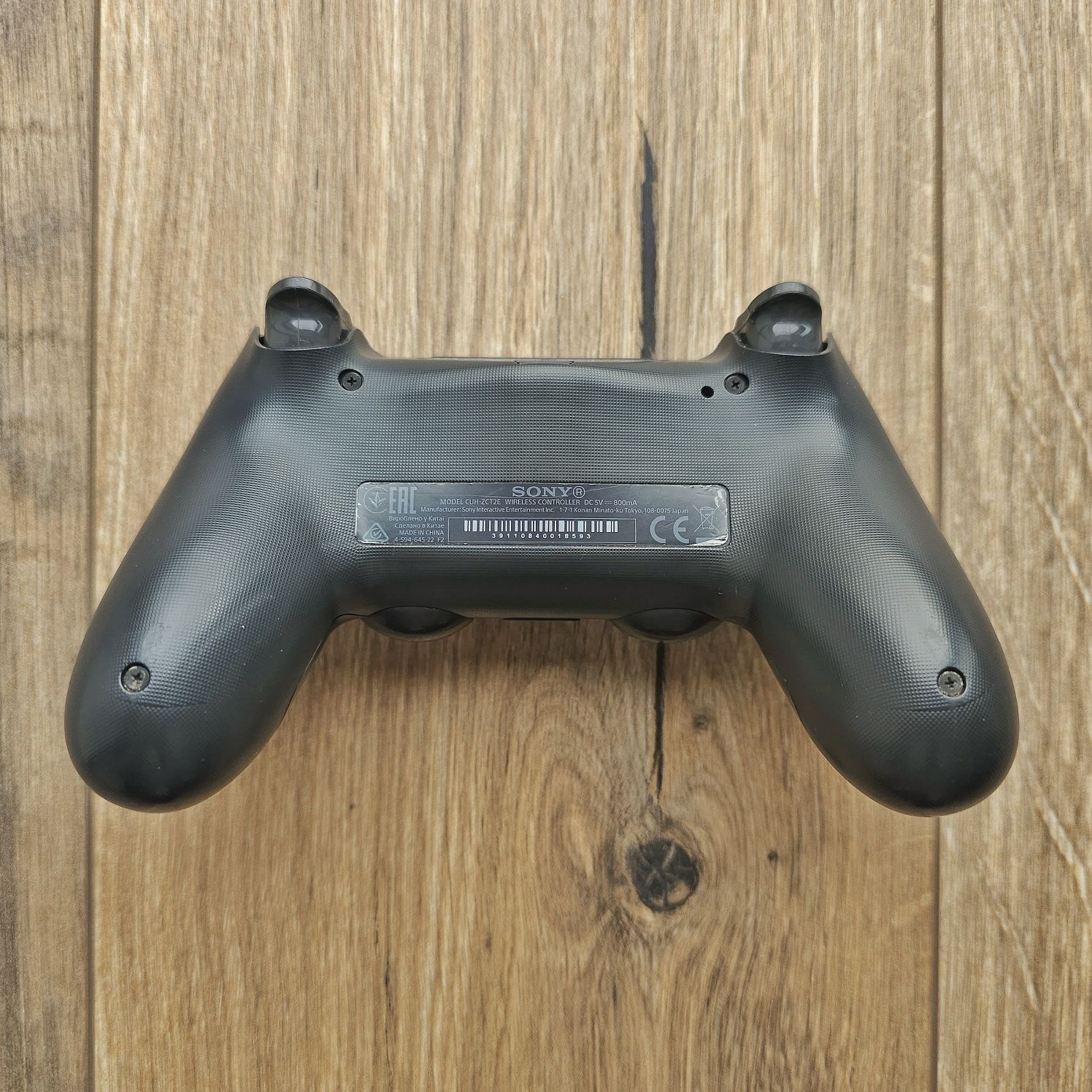 Sony Dualshock 4 V2 - PlayStation 4 [PS4]