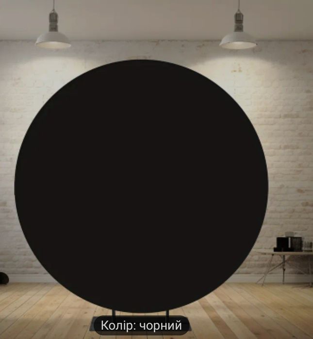 Каркас для фотозоны. Подставка стойка для шаров. Черный и белый фон.