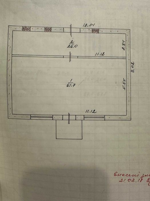 Продається торгівельний магазин у Золотих Прудах