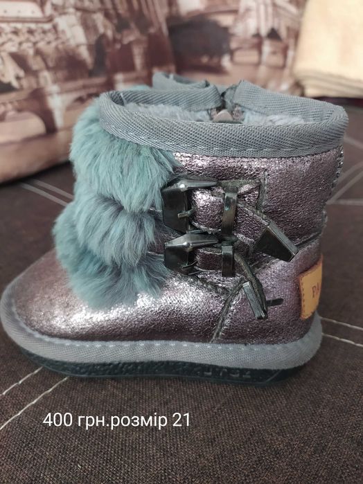 Продам дитяче взуття б/у розміри 21-27