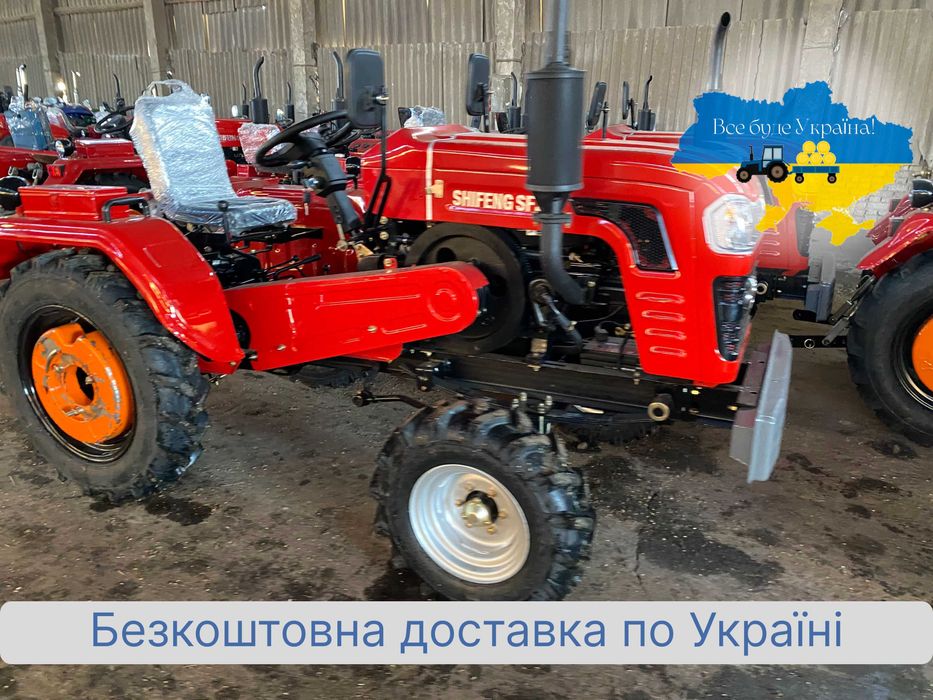 Мінітрактор ШИФЕНГ 240, Безкоштовна доставка Кредит МАСЛА Зіп
