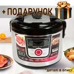 Мультиварка Domotec MS-7726 5 л (12 режимів приготування)