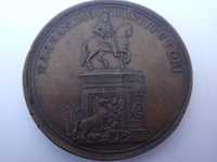 Medalha  Inauguração da Estátua D José