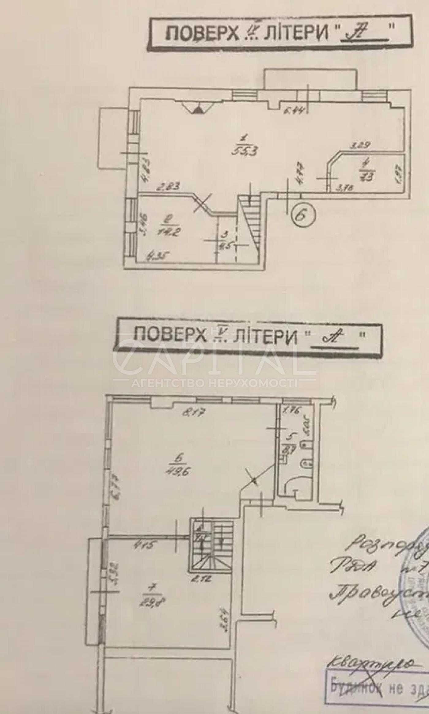 Продажа квартиры, ул. Дарвина,Печерский р-н