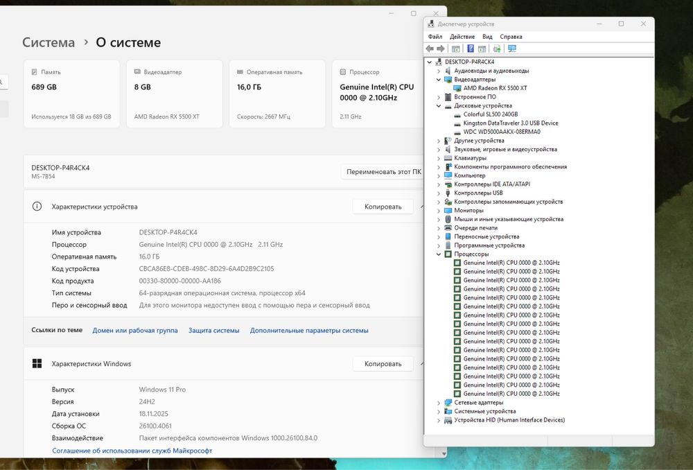 i9-9900 | RX 5500 XT 8GB | 16GB DDR4 | 240GB+500GB | 550W Ігровий ПК