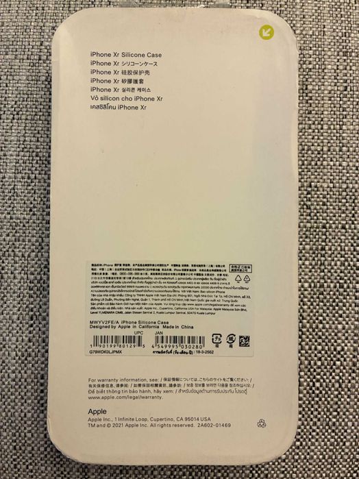 iPhone Xr Silicone Case // Lilás