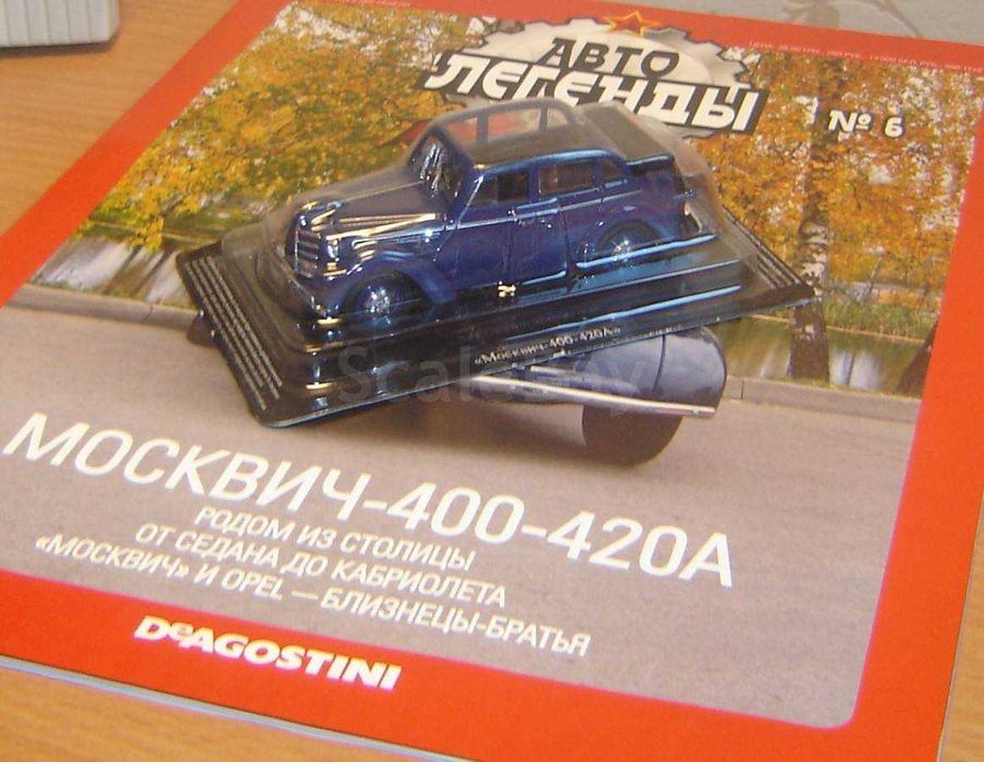 Москвич 400 кабриолет- игрушка от DeAgostini из серии Автолегенды СССР