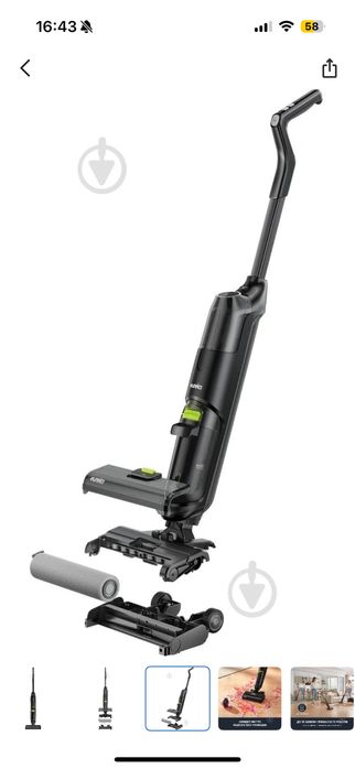 Пылесос аккумуляторный вертикальный моющий Eureka как Dreame