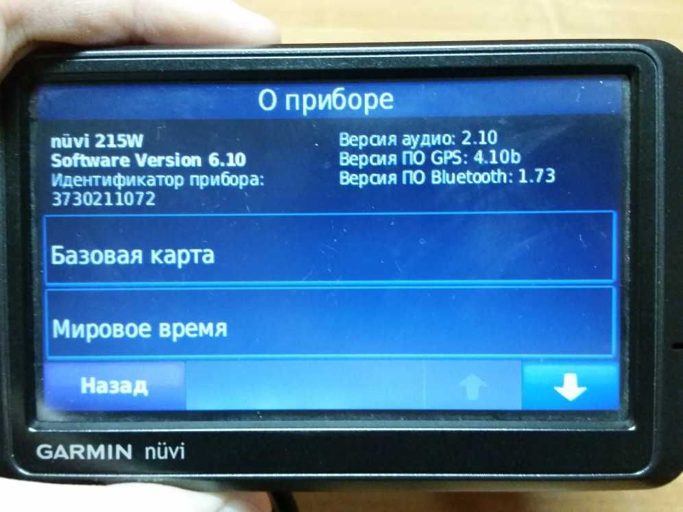 GPS навигатор Garmin Nuvi 215W + зарядное в прикуриватель