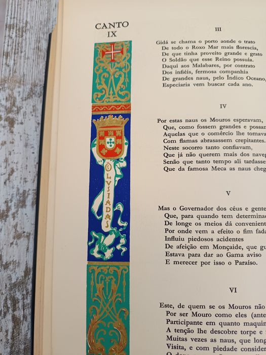 Os Lusíadas, Luís de Camões - Edição Artística (1960)