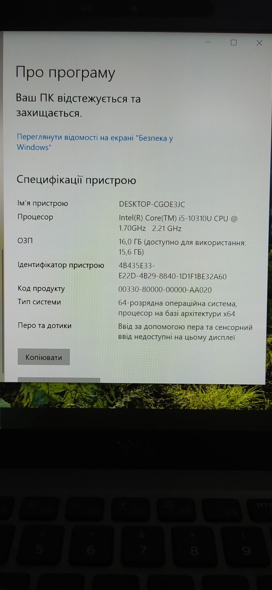 Продам Ноутбук DELL Latitude 5410