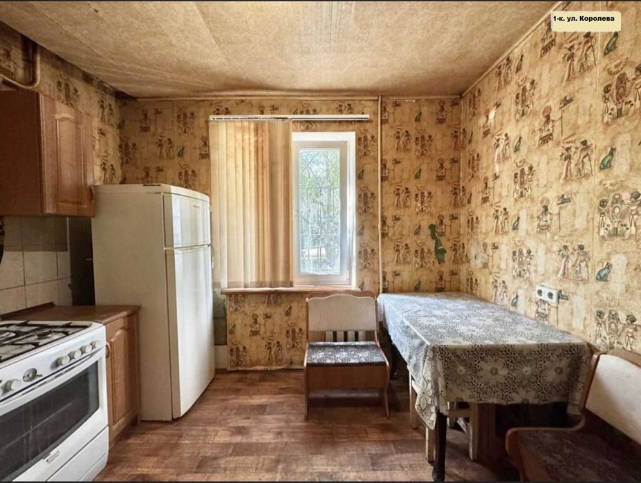 Продам 1-комнатную квартиру