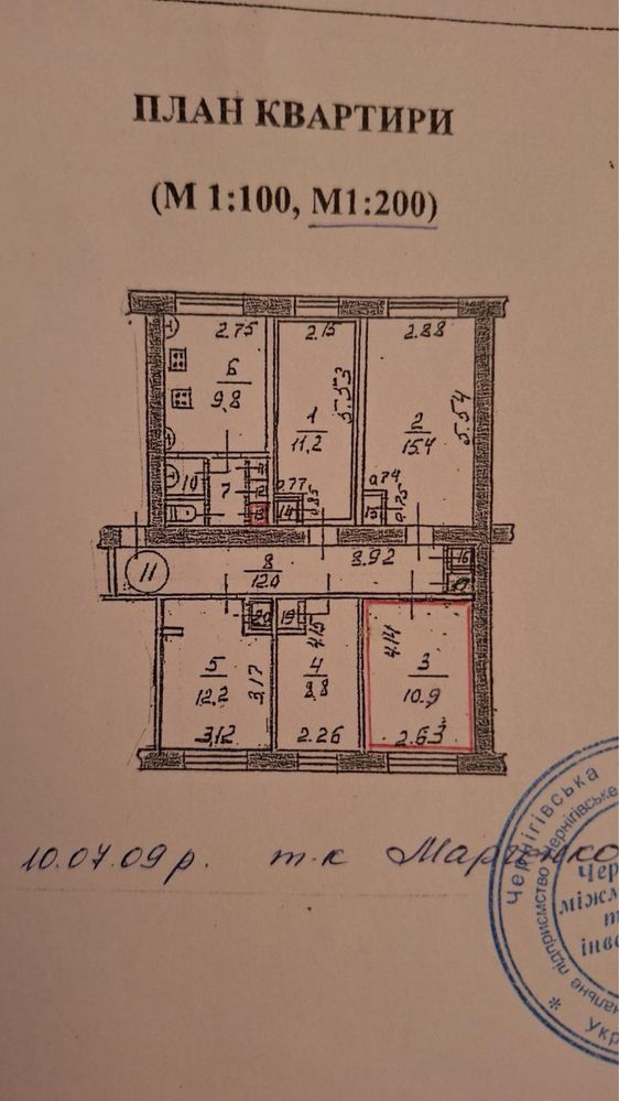 Продам комнату 11 м2 с ремонтом и мебелью